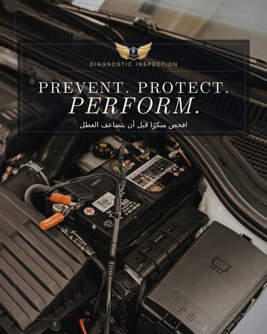 Diagnostic inspection