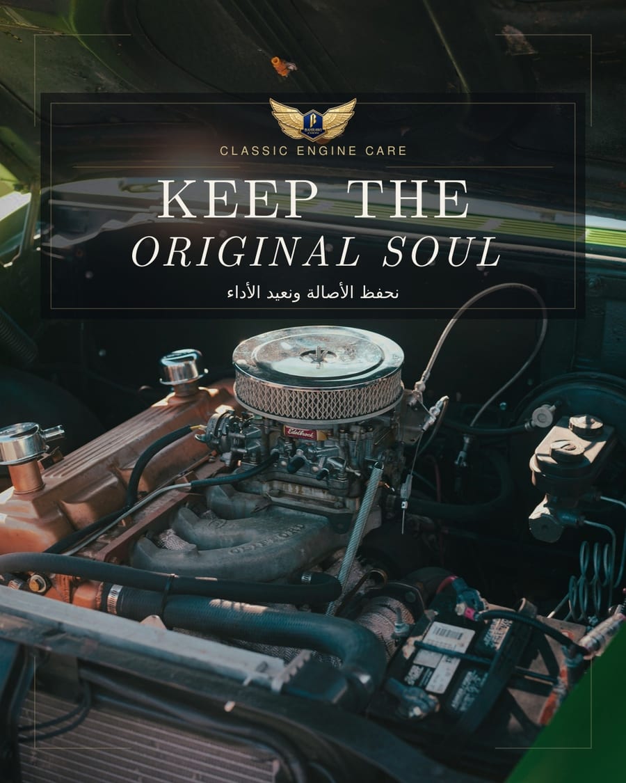Classic engine care